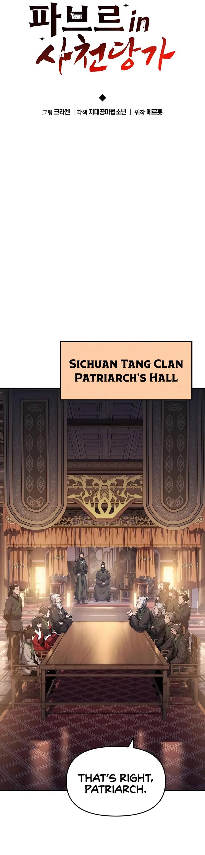 Entomologist in Sichuan Tang Clan Chapter 19 page 16 - Chapter 19