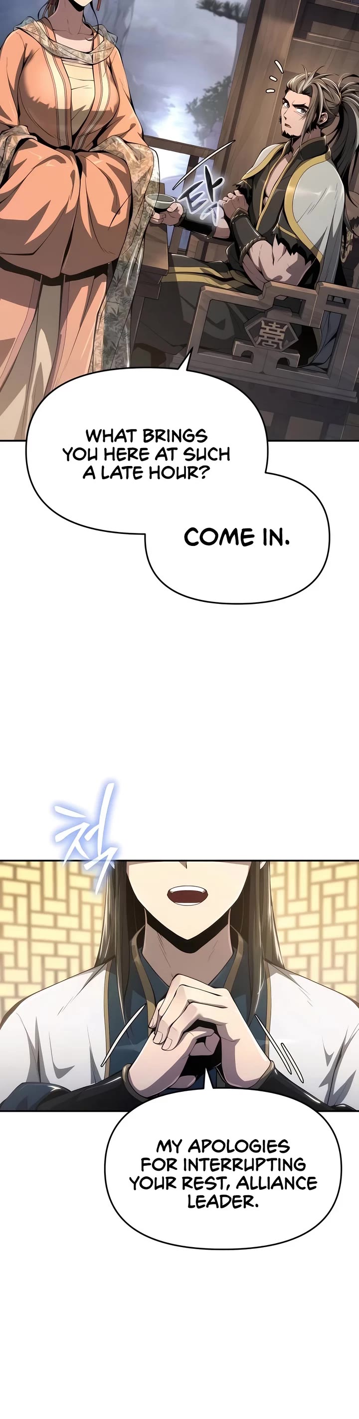 Entomologist in Sichuan Tang Clan Chapter 19 page 7 - Chapter 19