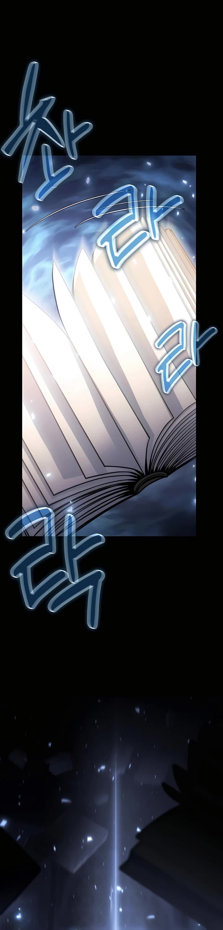 Entomologist in Sichuan Tang Clan Chapter 2 page 2 - Chapter 2: The Blue Spotted Centipede (2)