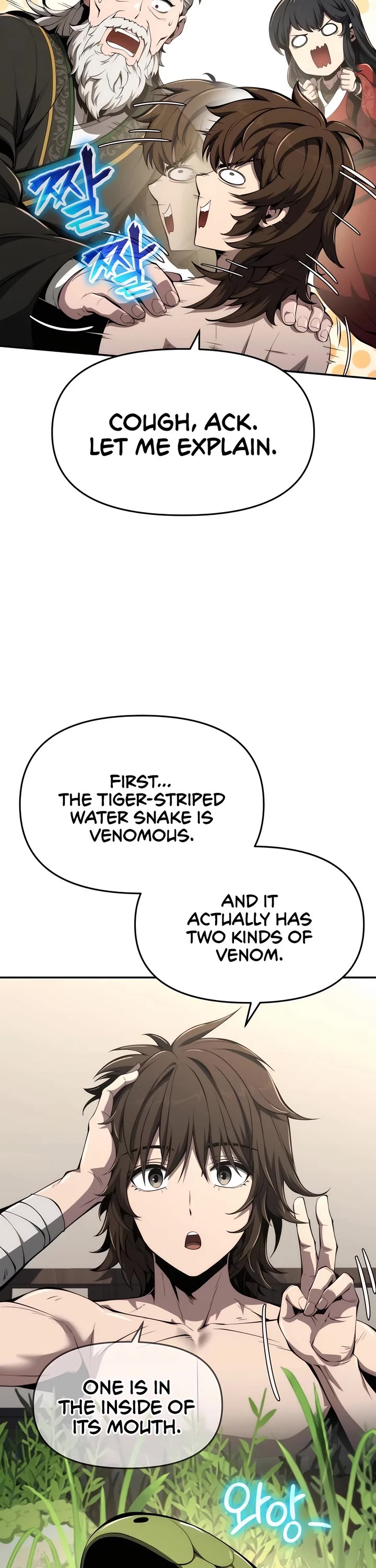 Entomologist in Sichuan Tang Clan Chapter 23 page 26 - Chapter 23