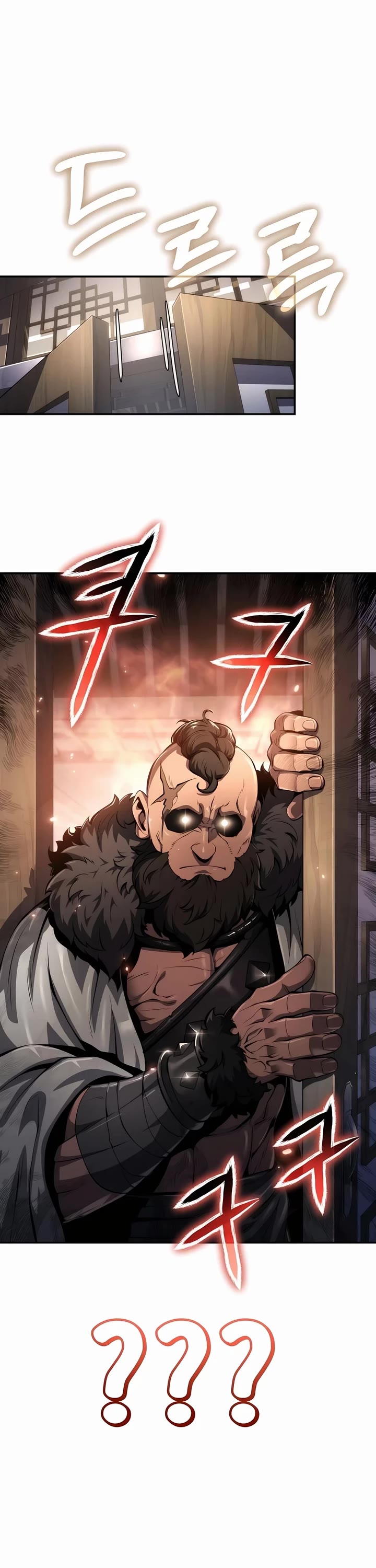 Entomologist in Sichuan Tang Clan Chapter 26 page 24 - Chapter 26