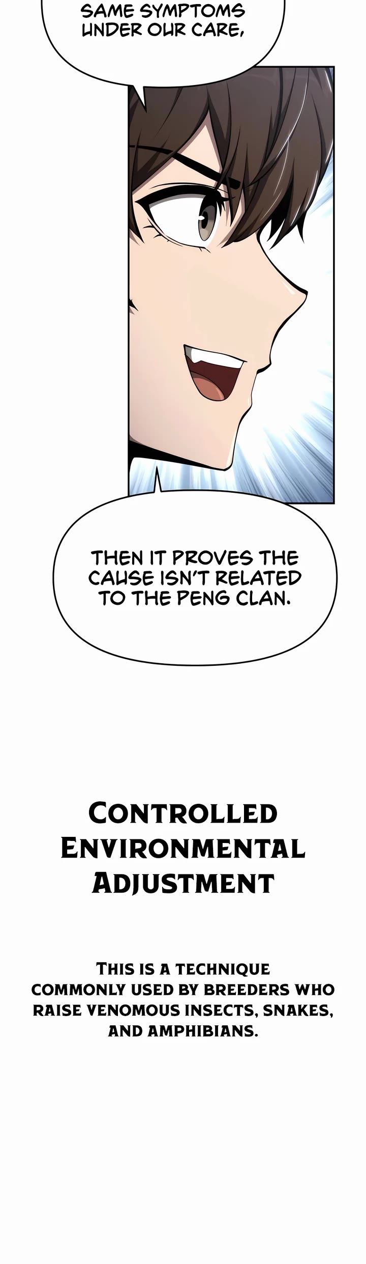 Entomologist in Sichuan Tang Clan Chapter 27 page 12 - Chapter 27: Peng Clan of Hebei (3)