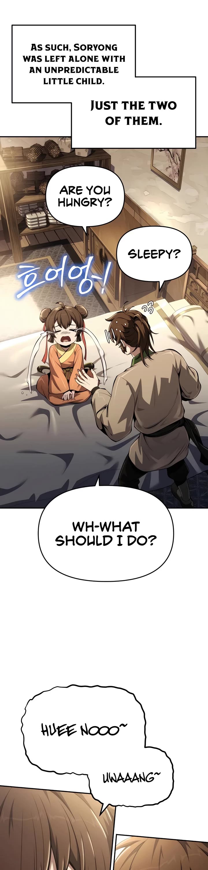 Entomologist in Sichuan Tang Clan Chapter 27 page 21 - Chapter 27: Peng Clan of Hebei (3)