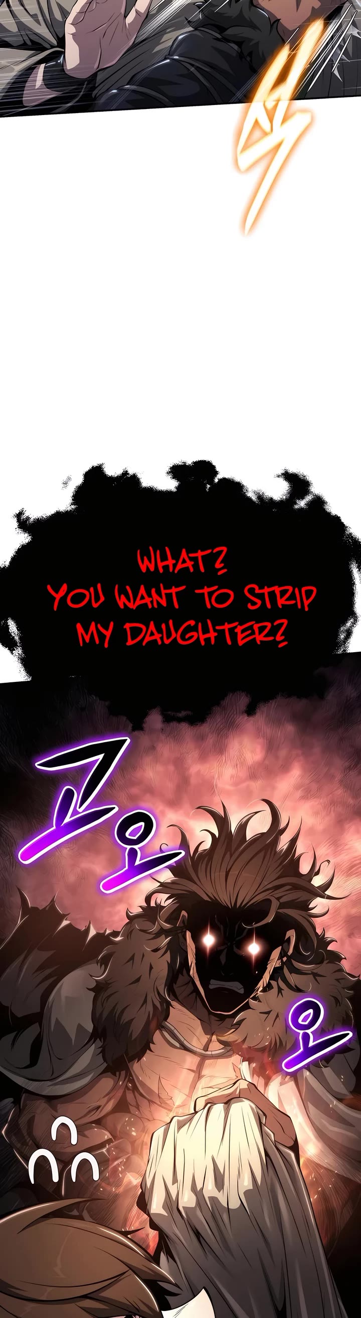 Entomologist in Sichuan Tang Clan Chapter 27 page 3 - Chapter 27: Peng Clan of Hebei (3)