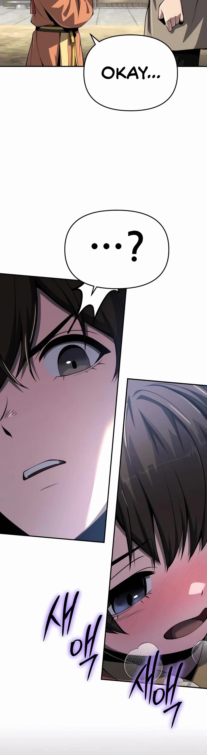 Entomologist in Sichuan Tang Clan Chapter 27 page 48 - Chapter 27: Peng Clan of Hebei (3)