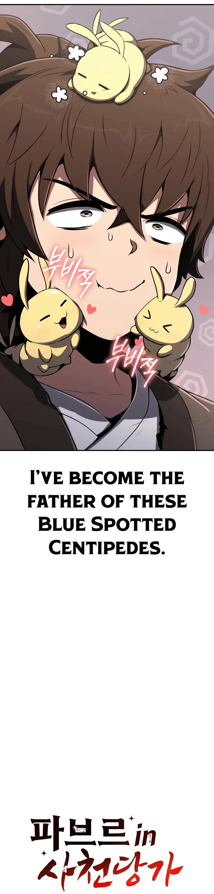 Entomologist in Sichuan Tang Clan Chapter 3 page 13 - Chapter 3: New Members of Family (1)