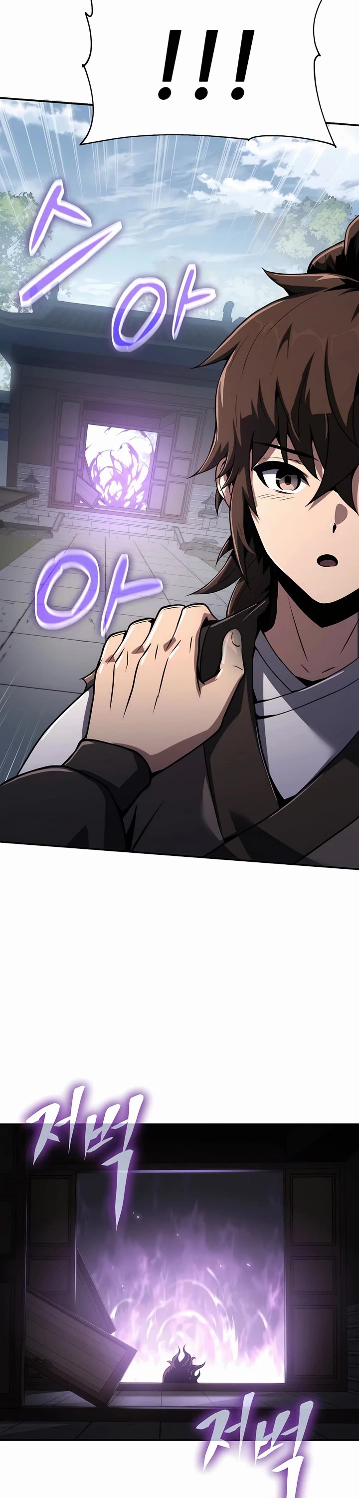 Entomologist in Sichuan Tang Clan Chapter 3 page 66 - Chapter 3: New Members of Family (1)