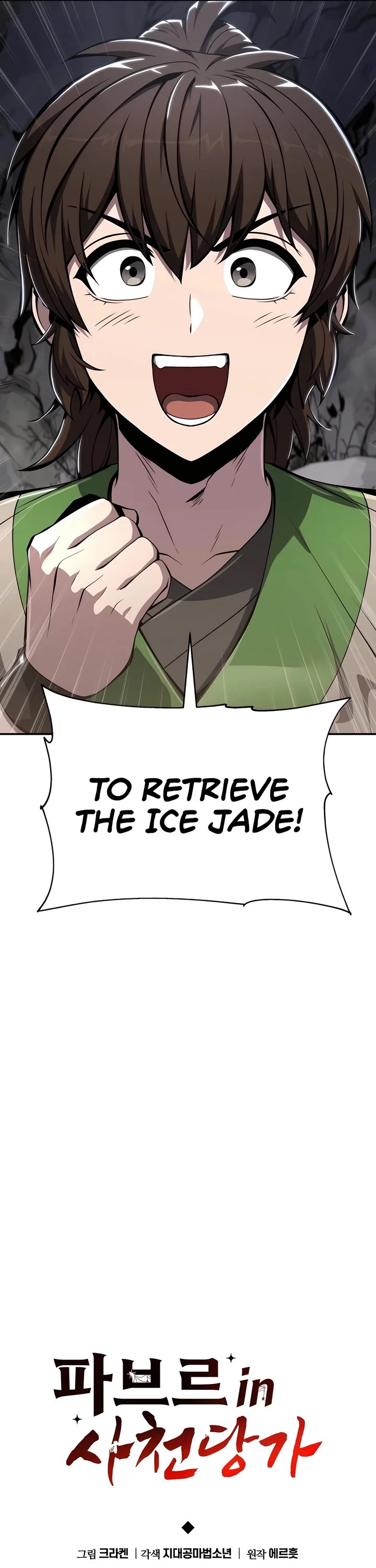 Entomologist in Sichuan Tang Clan Chapter 32 page 32 - Chapter 32