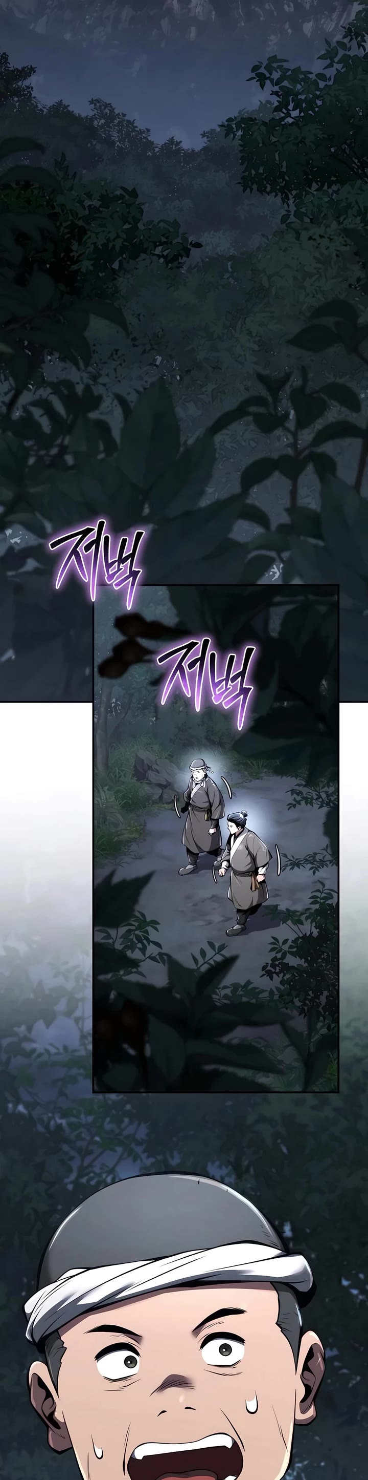 Entomologist in Sichuan Tang Clan Chapter 32 page 50 - Chapter 32