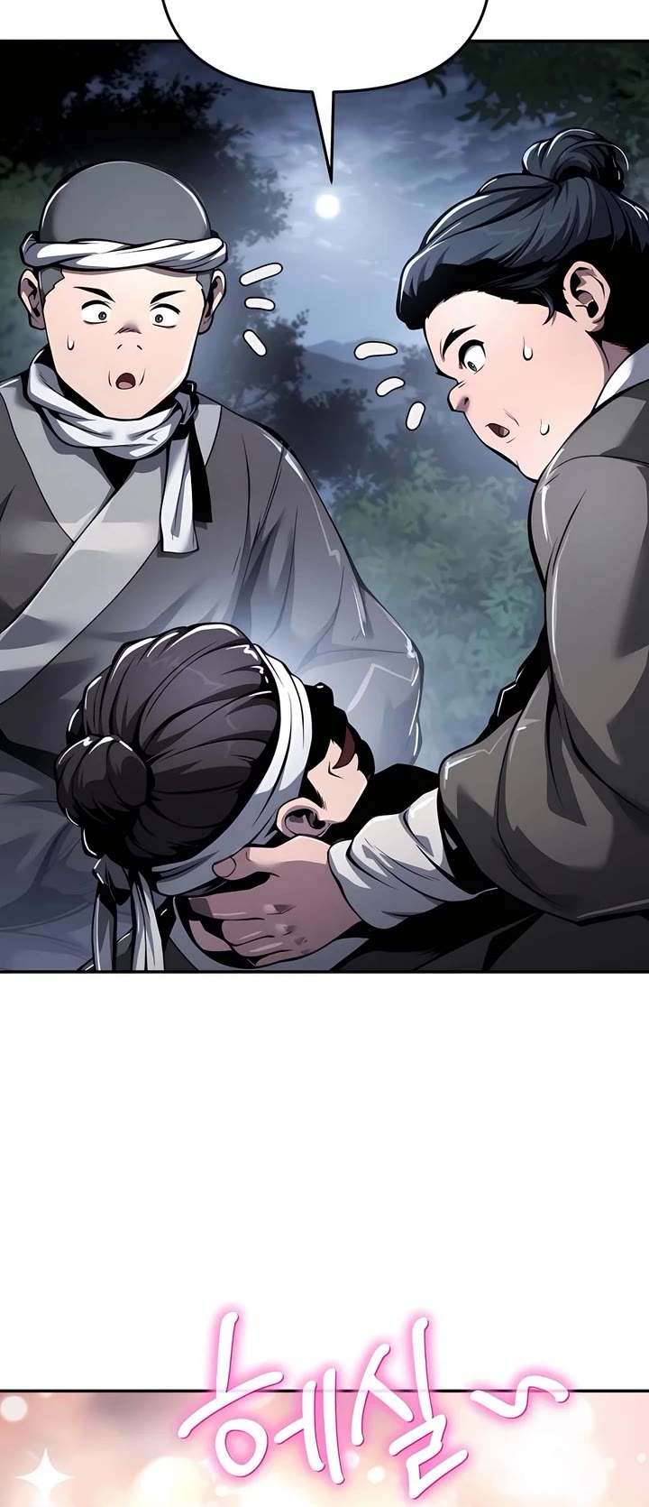 Entomologist in Sichuan Tang Clan Chapter 32 page 55 - Chapter 32