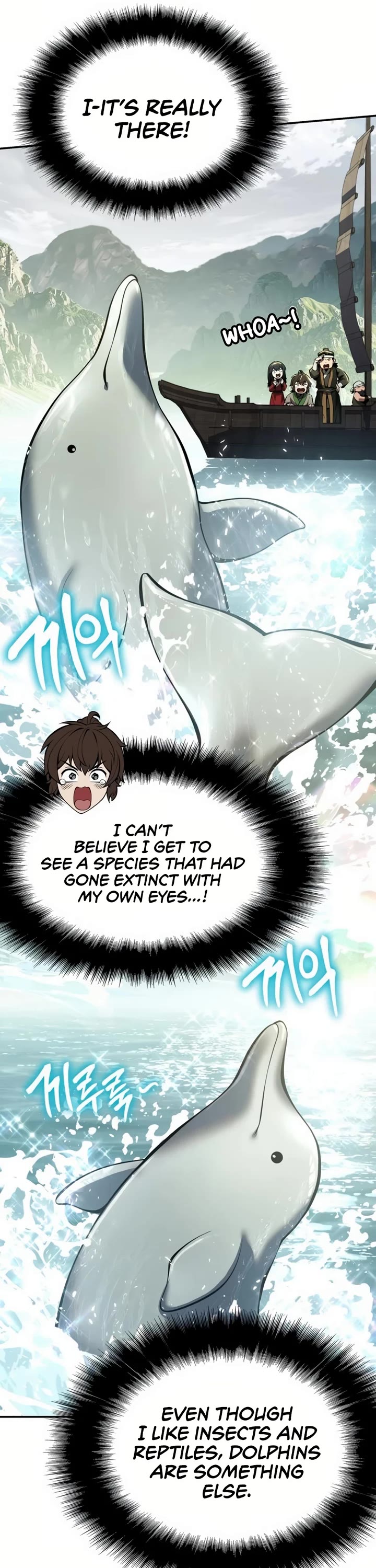 Entomologist in Sichuan Tang Clan Chapter 33 page 25 - Chapter 33