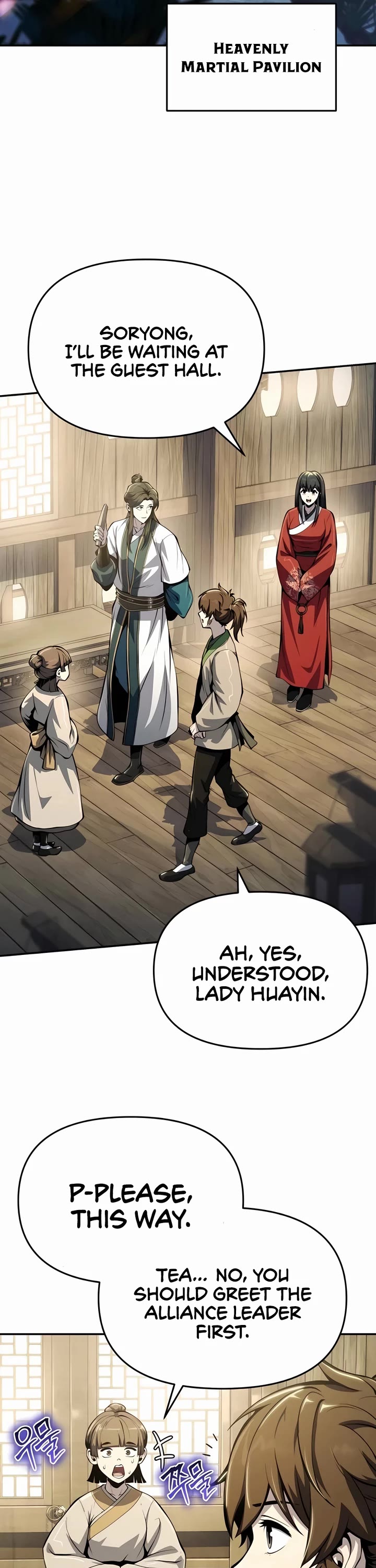 Entomologist in Sichuan Tang Clan Chapter 34 page 12 - Chapter 34