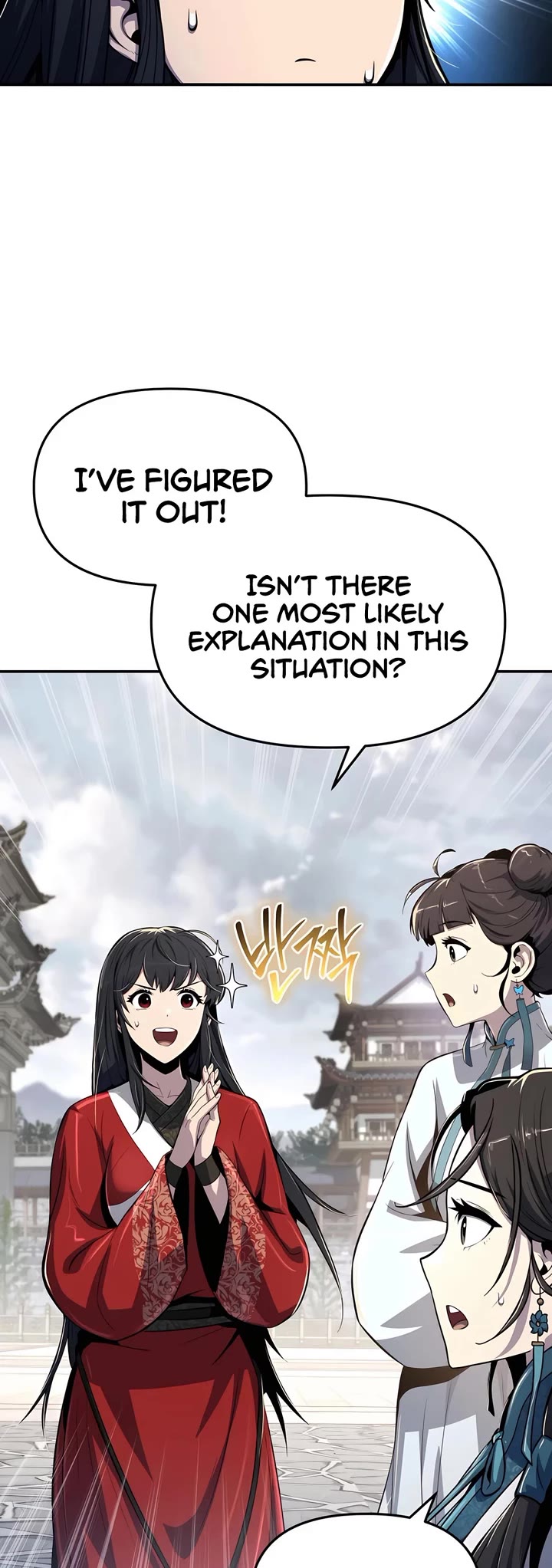 Entomologist in Sichuan Tang Clan Chapter 36 page 65 - Chapter 36