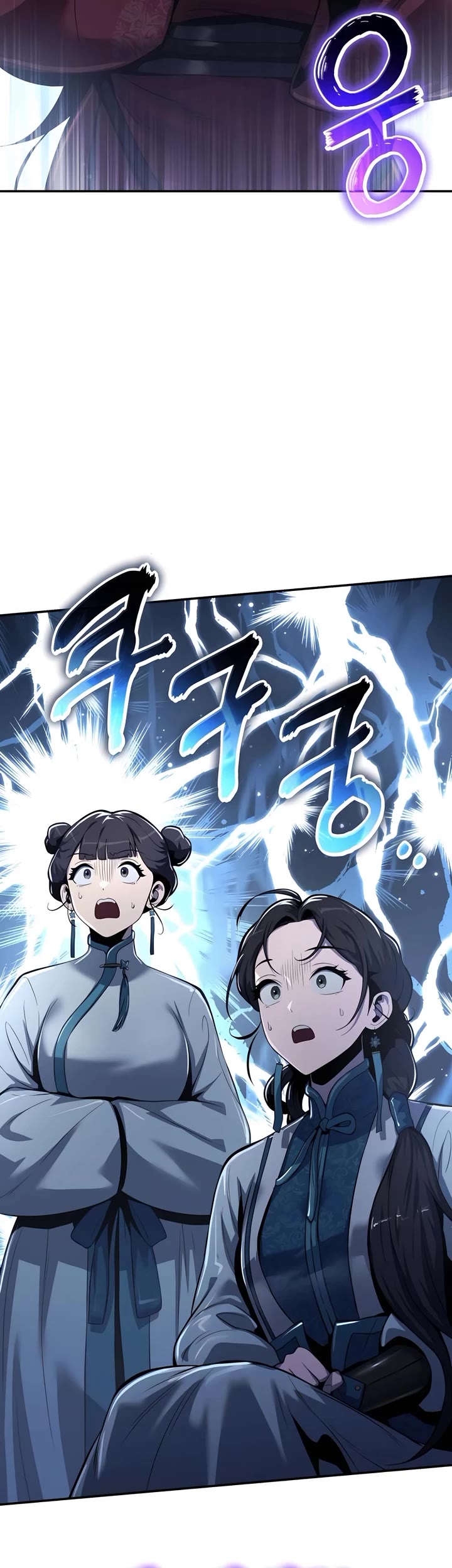 Entomologist in Sichuan Tang Clan Chapter 37 page 4 - Chapter 37