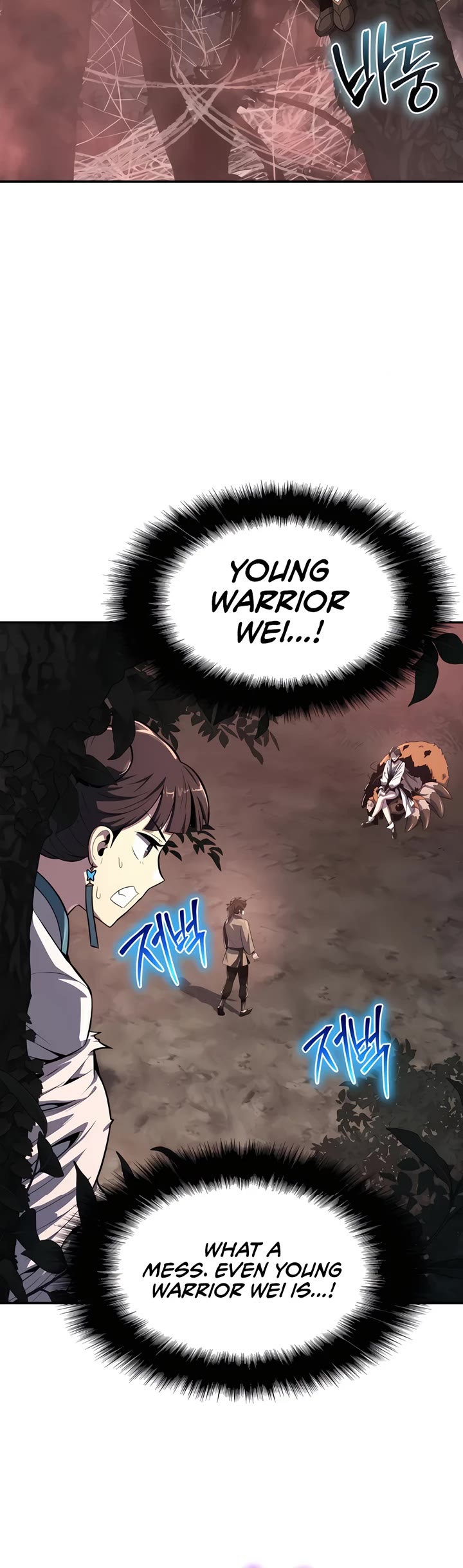 Entomologist in Sichuan Tang Clan Chapter 38 page 11 - Chapter 38