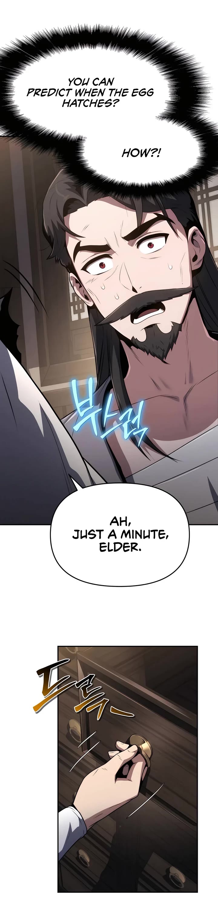 Entomologist in Sichuan Tang Clan Chapter 4 page 17 - Chapter 4: New Members of Family (2)