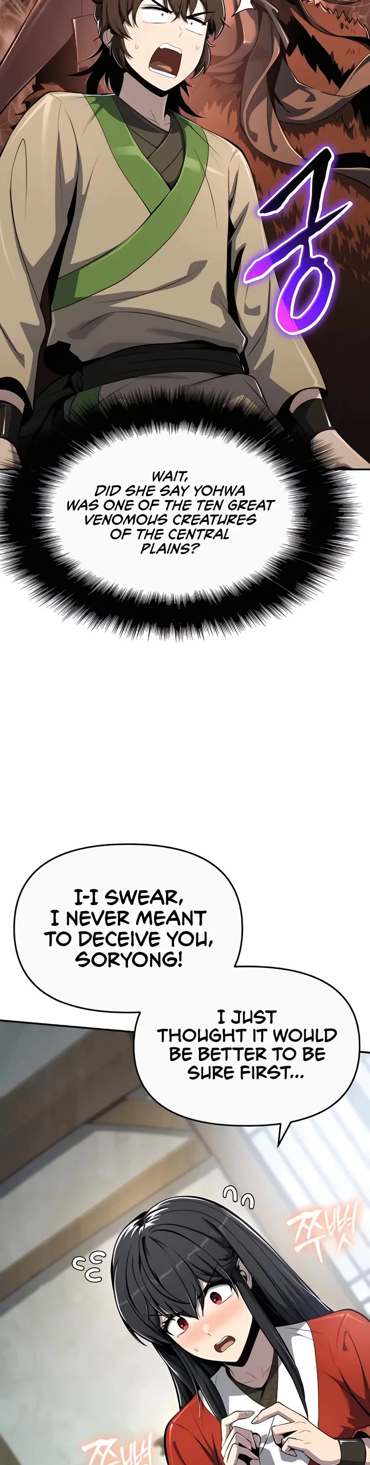 Entomologist in Sichuan Tang Clan Chapter 40 page 15 - Chapter 40