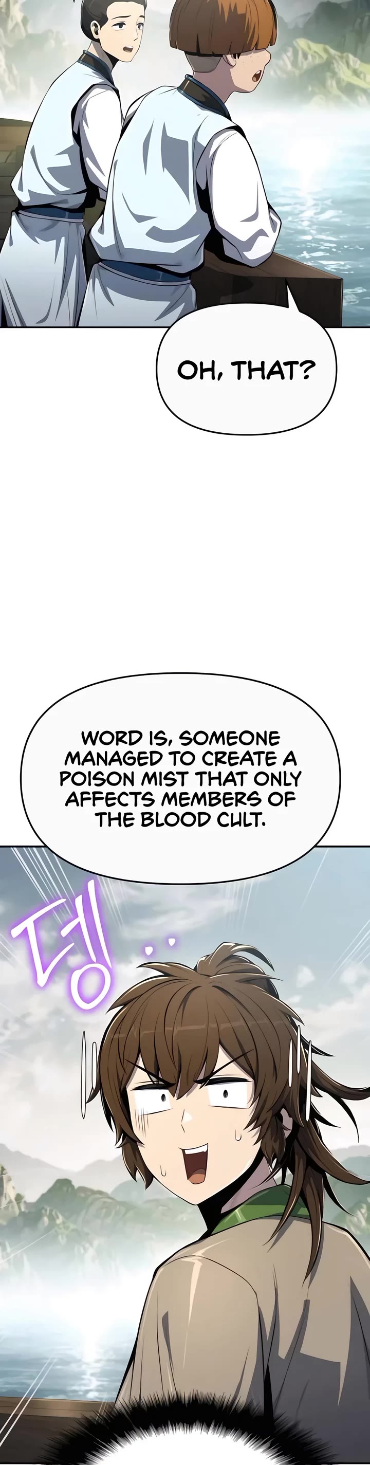 Entomologist in Sichuan Tang Clan Chapter 40 page 32 - Chapter 40