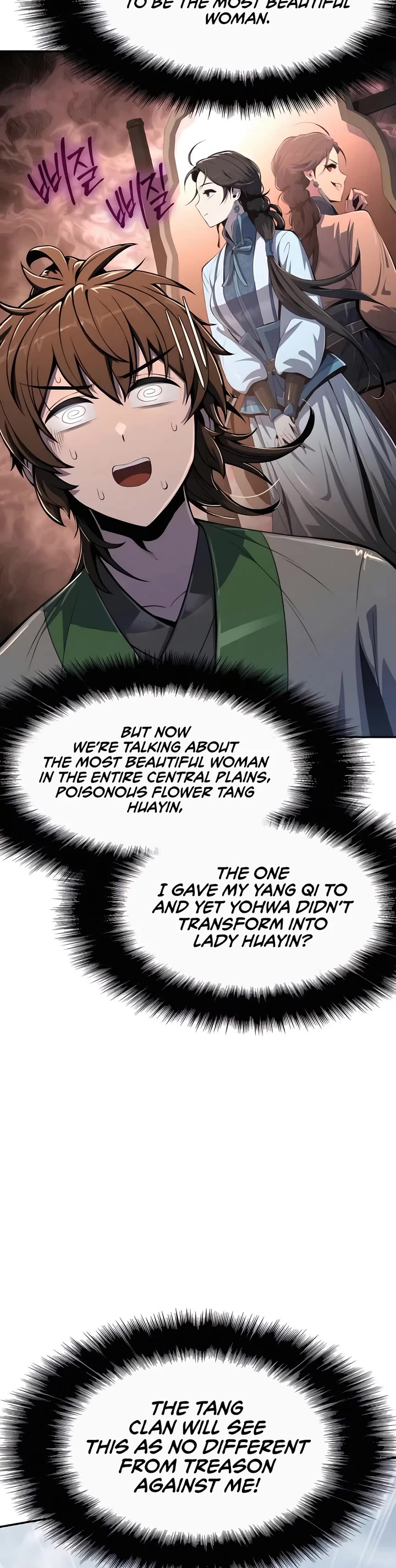 Entomologist in Sichuan Tang Clan Chapter 40 page 4 - Chapter 40