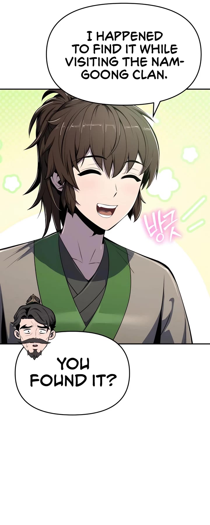 Entomologist in Sichuan Tang Clan Chapter 41 page 10 - Chapter 41