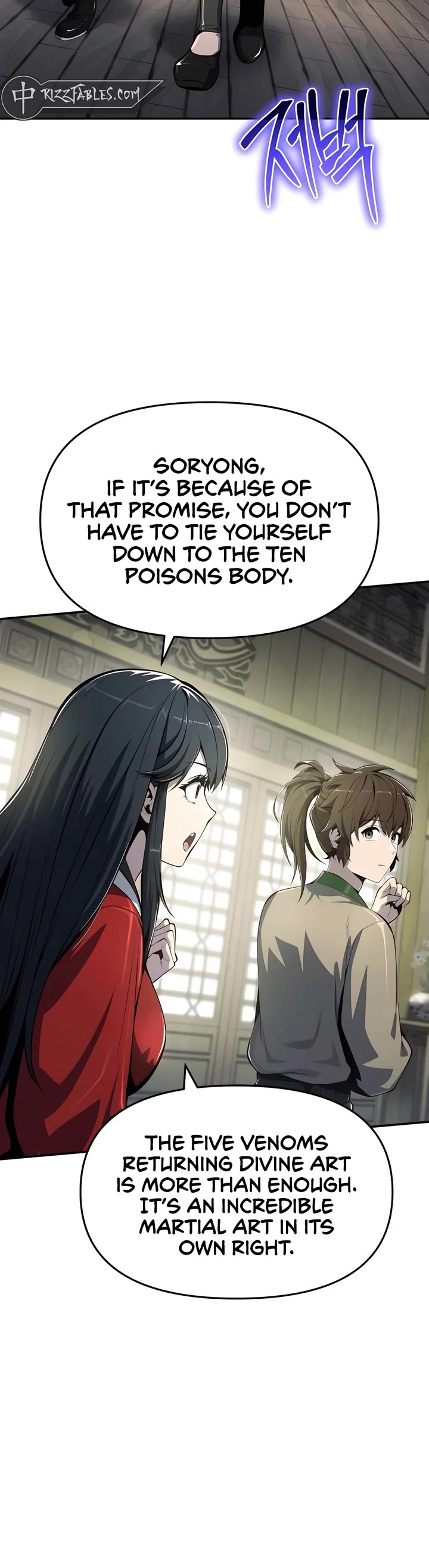 Entomologist in Sichuan Tang Clan Chapter 42 page 15 - Chapter 42