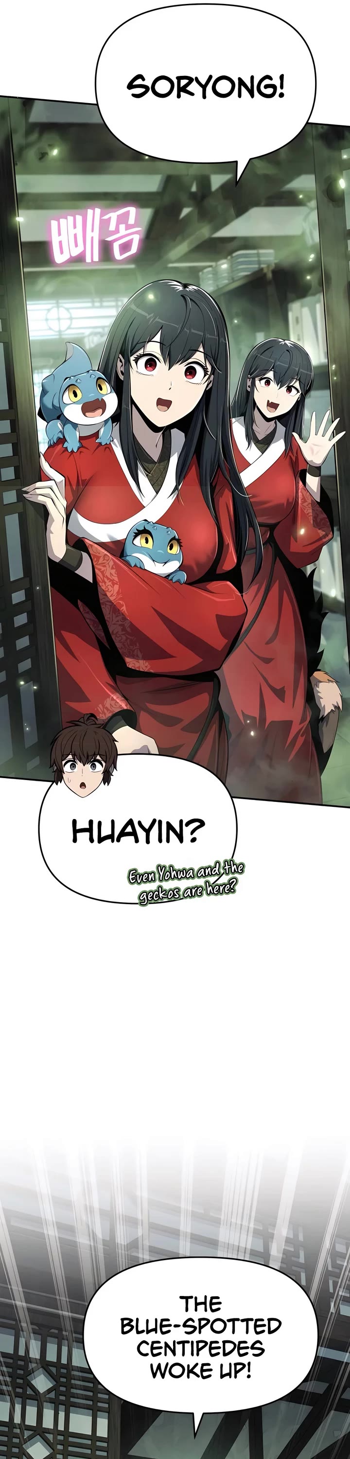 Entomologist in Sichuan Tang Clan Chapter 42 page 43 - Chapter 42