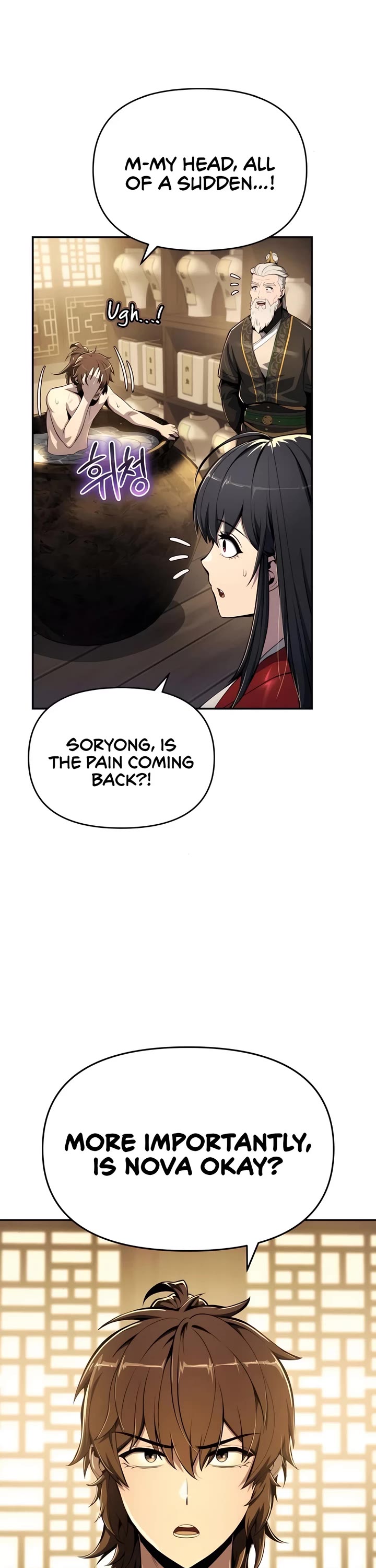 Entomologist in Sichuan Tang Clan Chapter 43 page 23 - Chapter 43