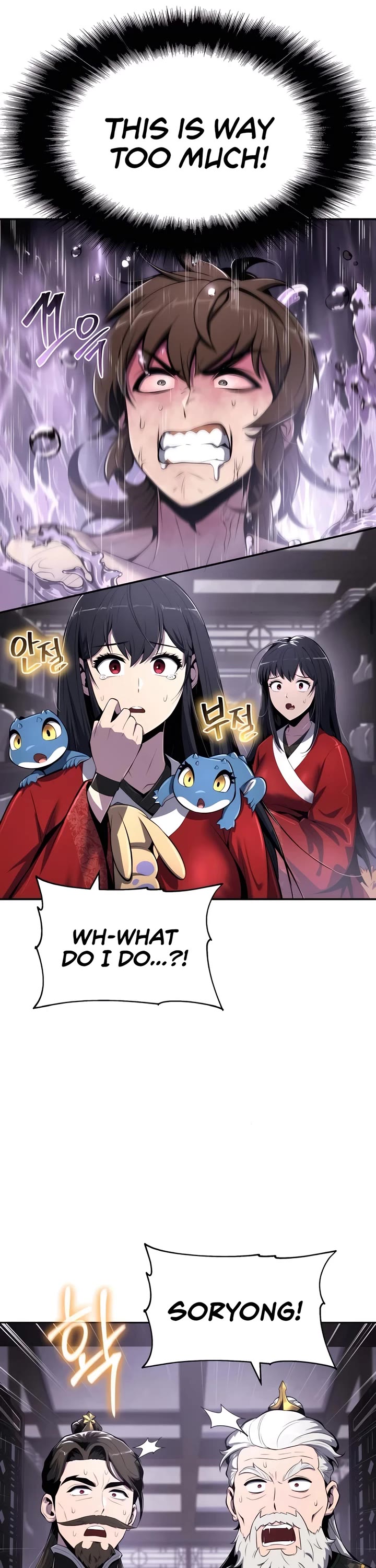 Entomologist in Sichuan Tang Clan Chapter 43 page 5 - Chapter 43
