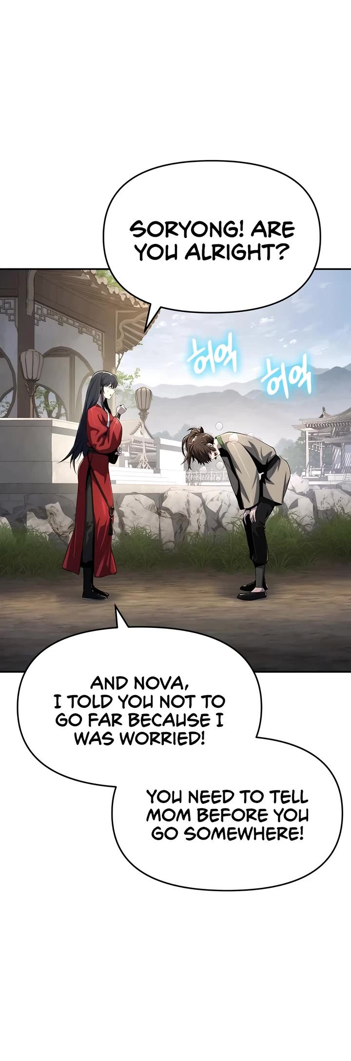 Entomologist in Sichuan Tang Clan Chapter 44 page 4 - Chapter 44