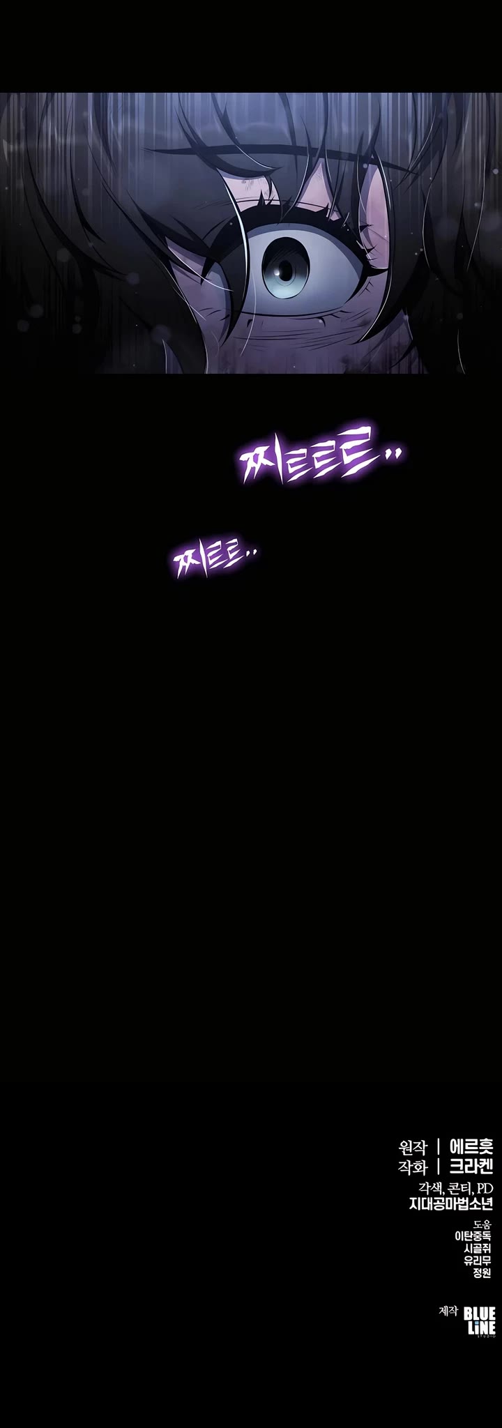 Entomologist in Sichuan Tang Clan Chapter 44 page 65 - Chapter 44