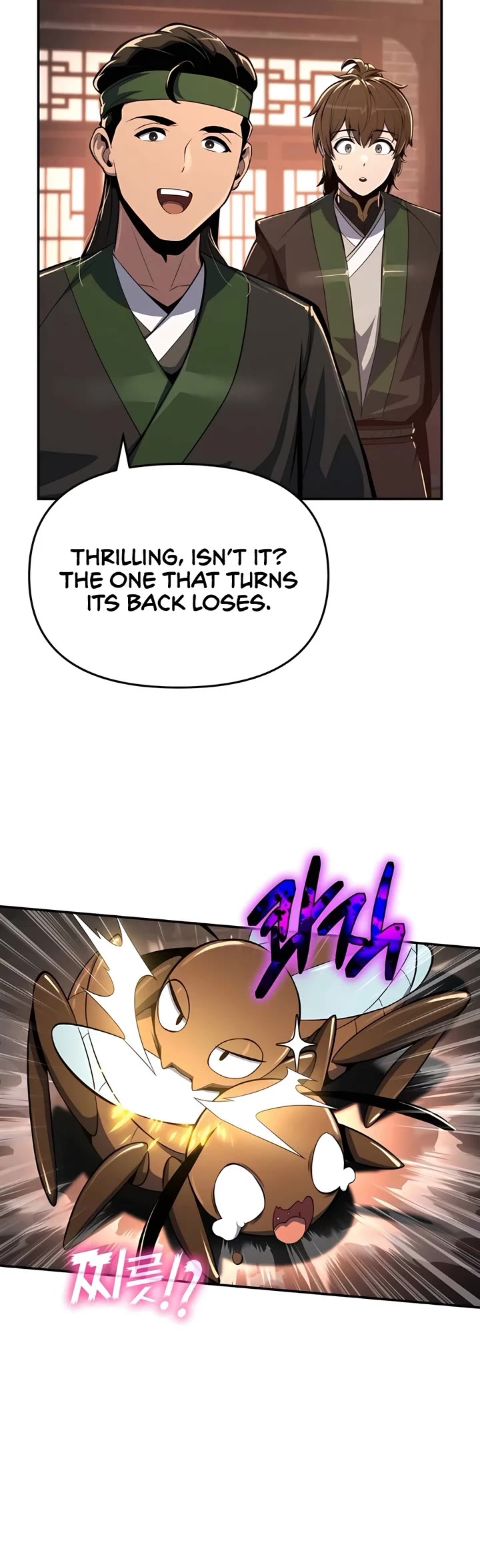 Entomologist in Sichuan Tang Clan Chapter 45 page 12 - Chapter 45