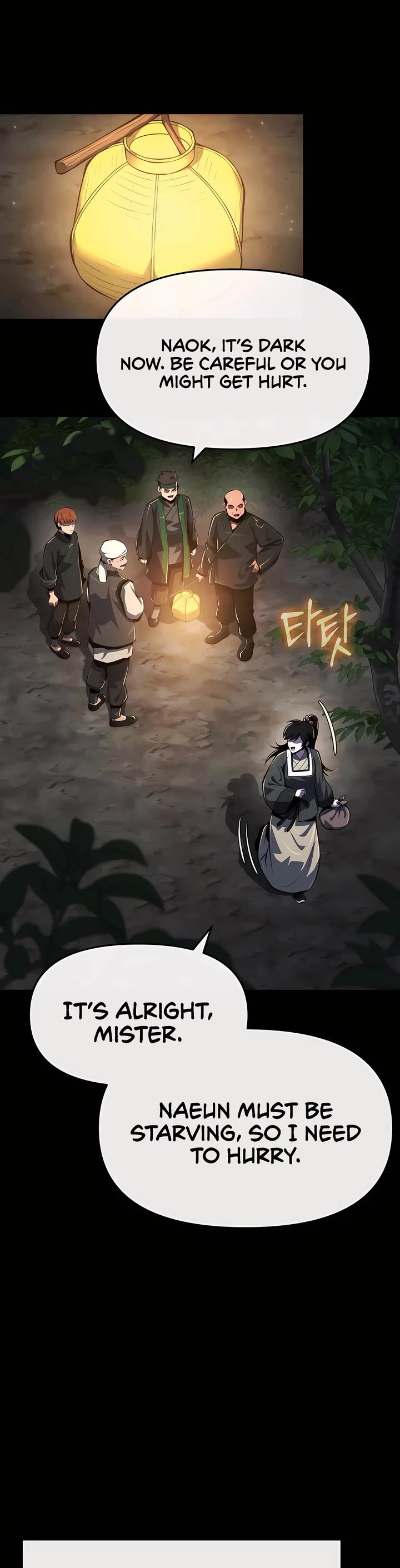 Entomologist in Sichuan Tang Clan Chapter 46 page 12 - Chapter 46