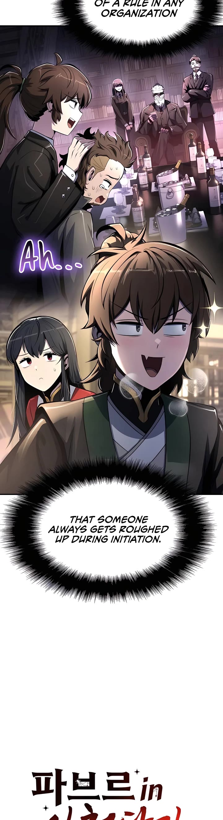 Entomologist in Sichuan Tang Clan Chapter 47 page 23 - Chapter 47