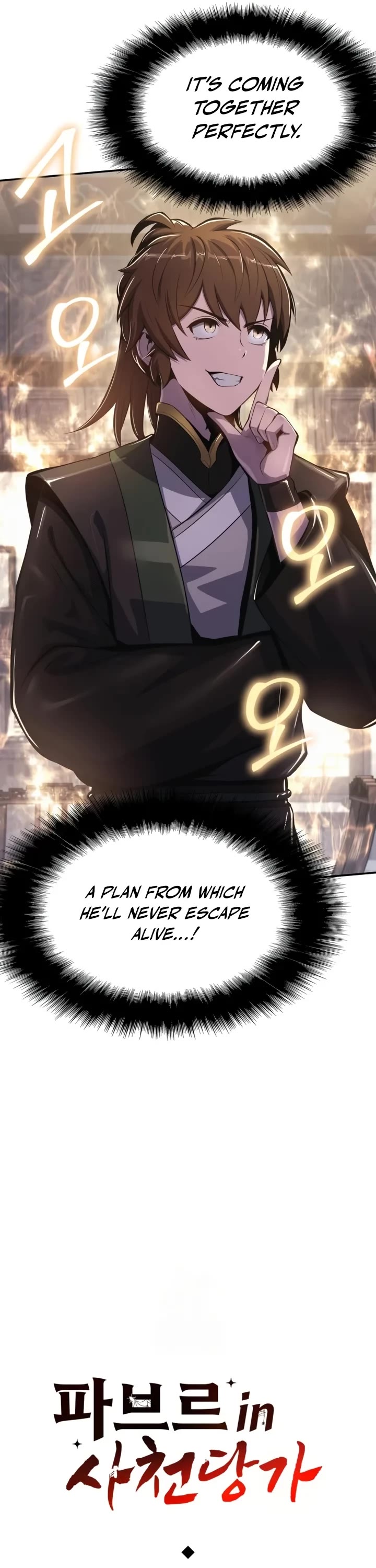 Entomologist in Sichuan Tang Clan Chapter 48 page 19 - Chapter 48