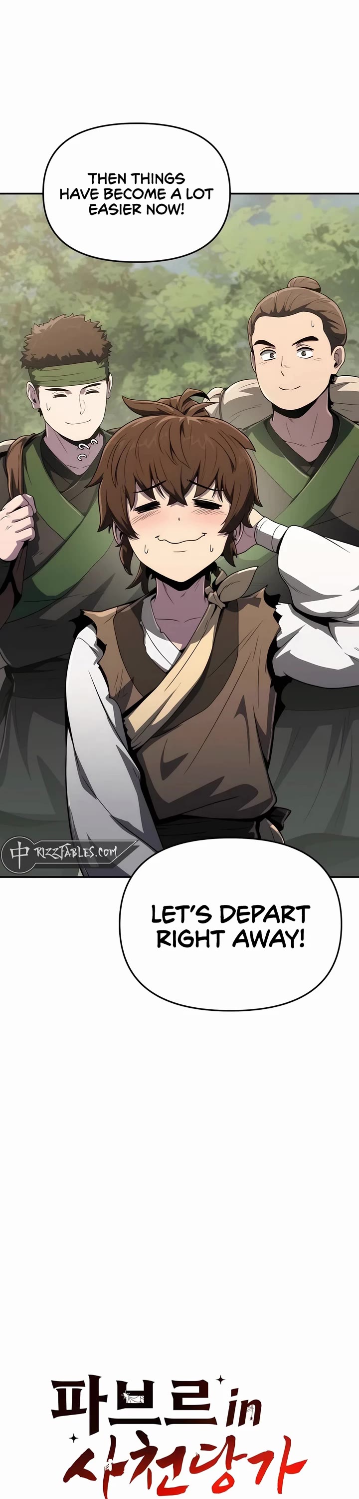 Entomologist in Sichuan Tang Clan Chapter 5 page 16 - Chapter 5: Pursuit (1)