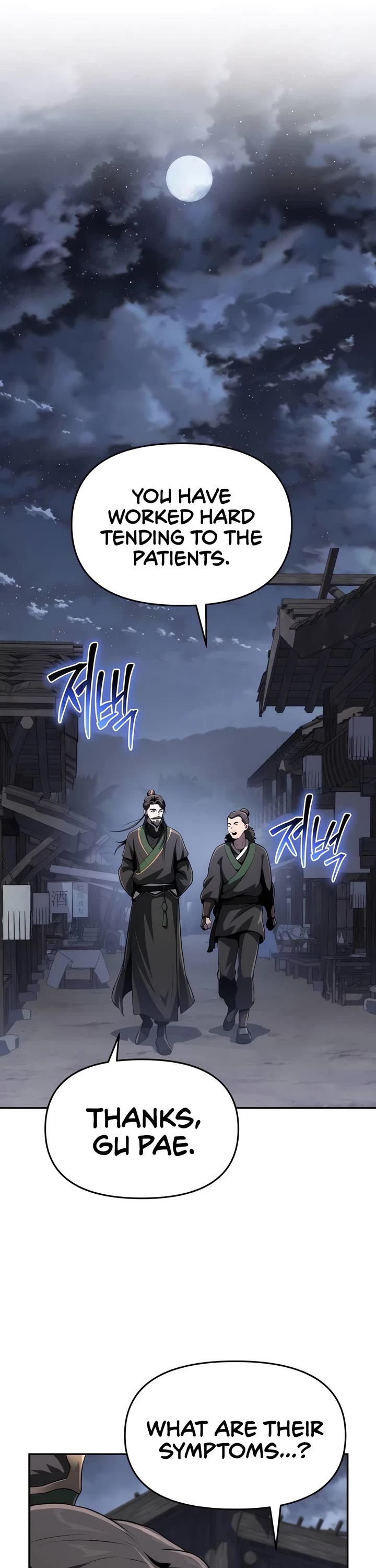 Entomologist in Sichuan Tang Clan Chapter 5 page 55 - Chapter 5: Pursuit (1)