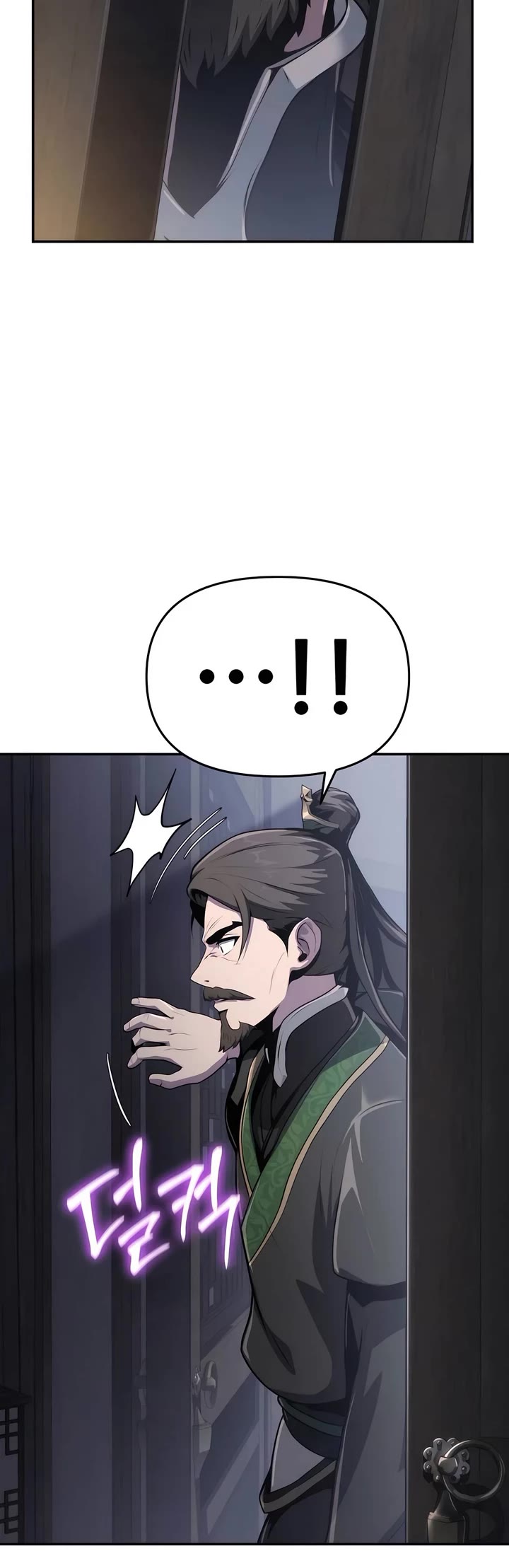 Entomologist in Sichuan Tang Clan Chapter 5 page 62 - Chapter 5: Pursuit (1)