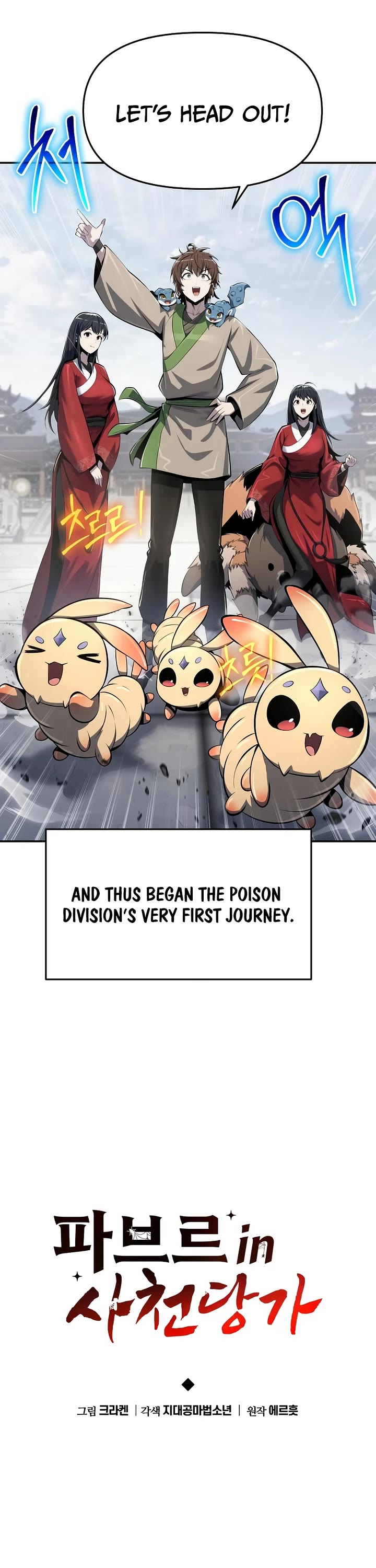 Entomologist in Sichuan Tang Clan Chapter 50 page 20 - Chapter 50