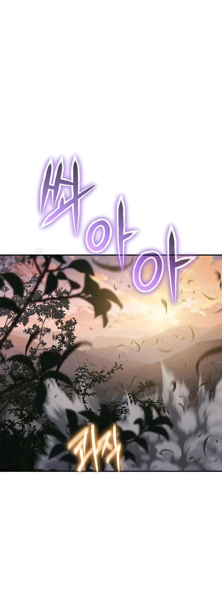 Entomologist in Sichuan Tang Clan Chapter 51 page 20 - Chapter 51