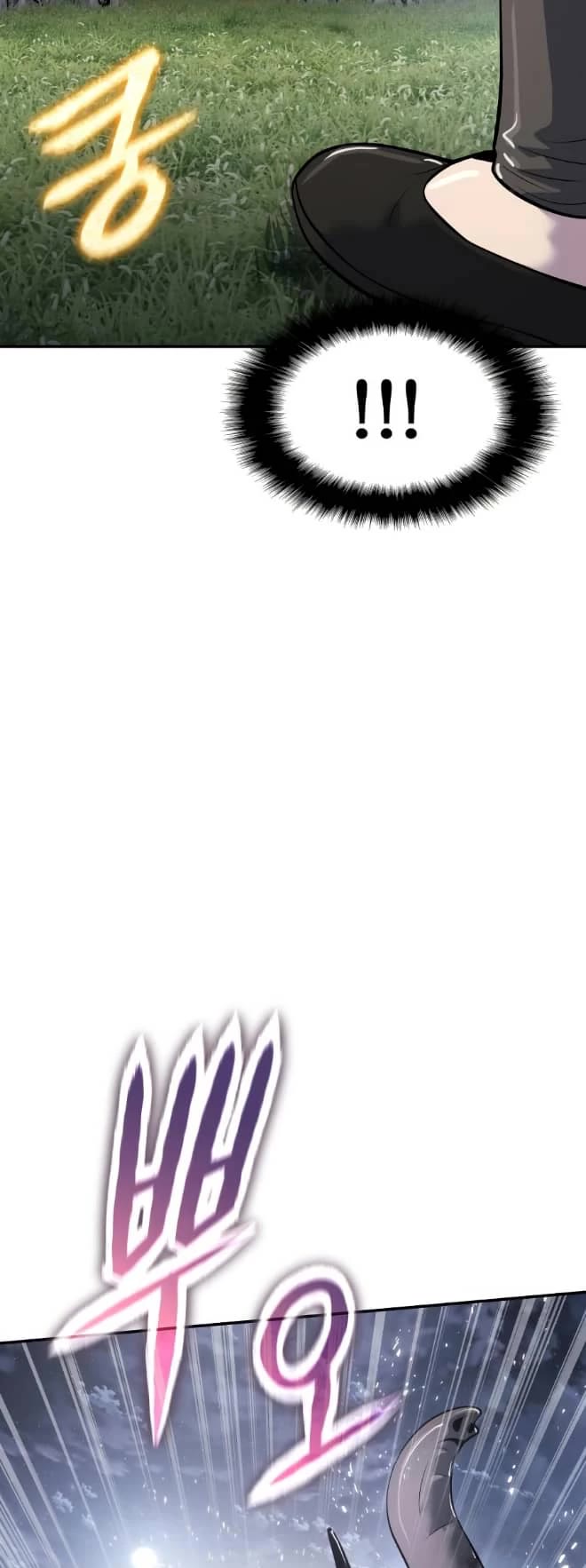 Entomologist in Sichuan Tang Clan Chapter 53 page 55 - Chapter 53
