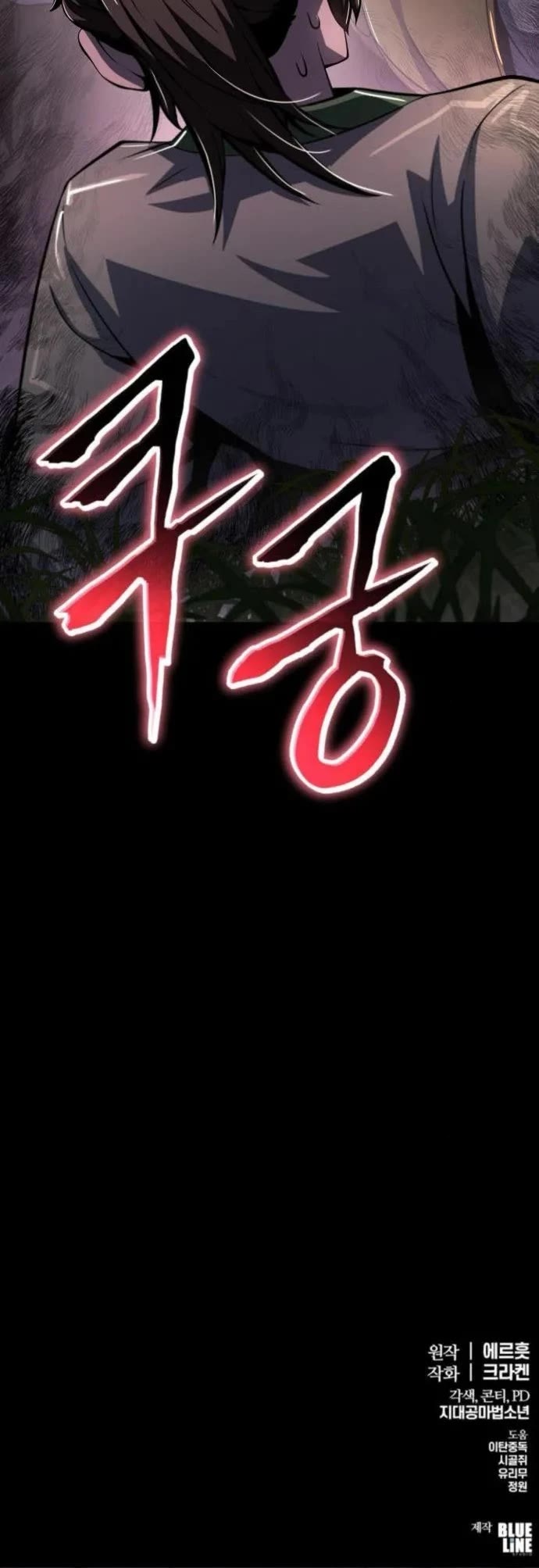 Entomologist in Sichuan Tang Clan Chapter 56 page 57 - Chapter 56