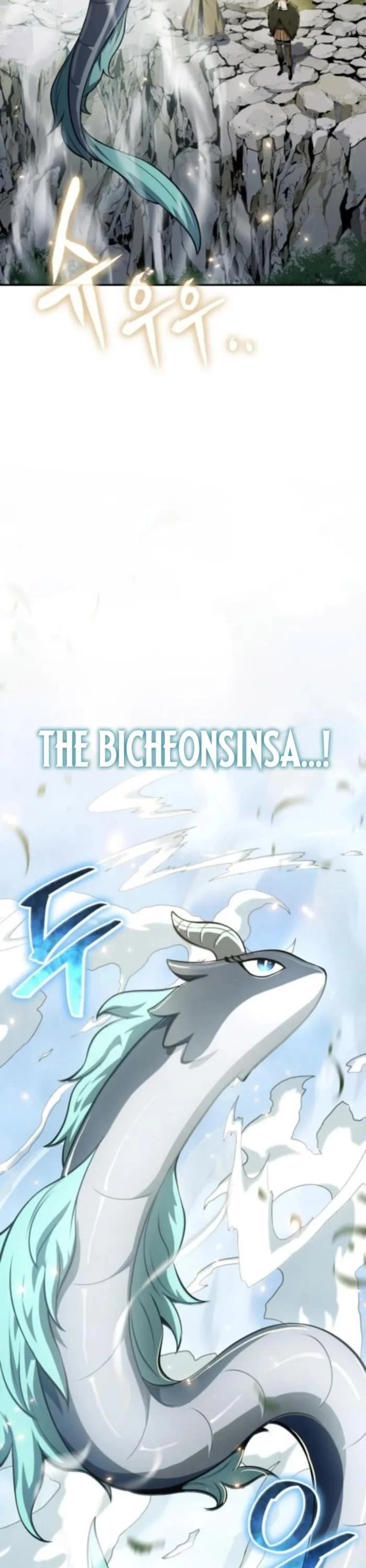 Entomologist in Sichuan Tang Clan Chapter 57 page 51 - Chapter 57