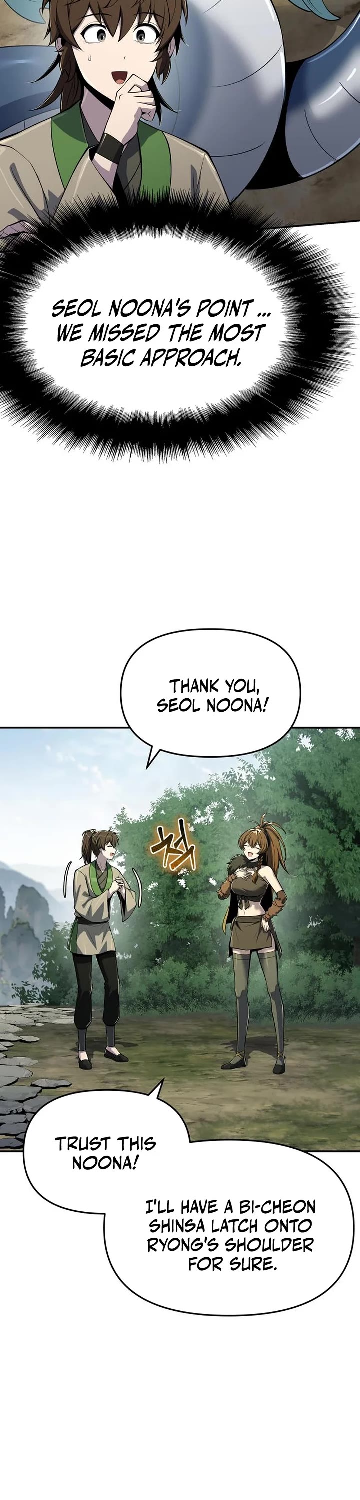 Entomologist in Sichuan Tang Clan Chapter 58 page 18 - Chapter 58