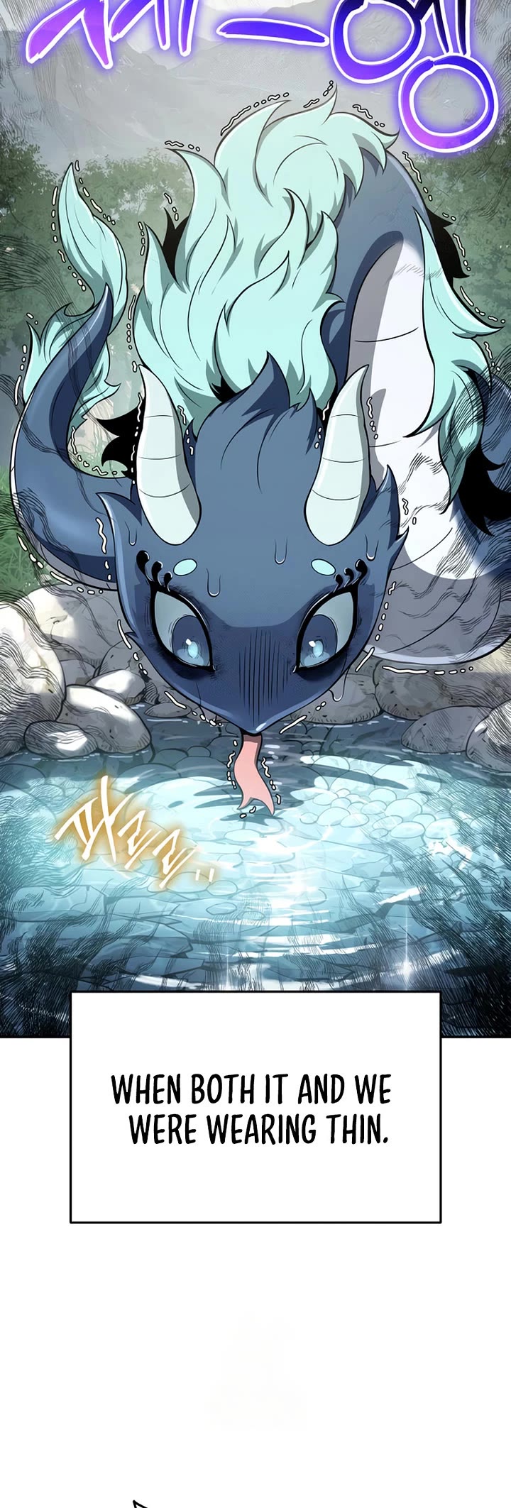 Entomologist in Sichuan Tang Clan Chapter 59 page 14 - Chapter 59