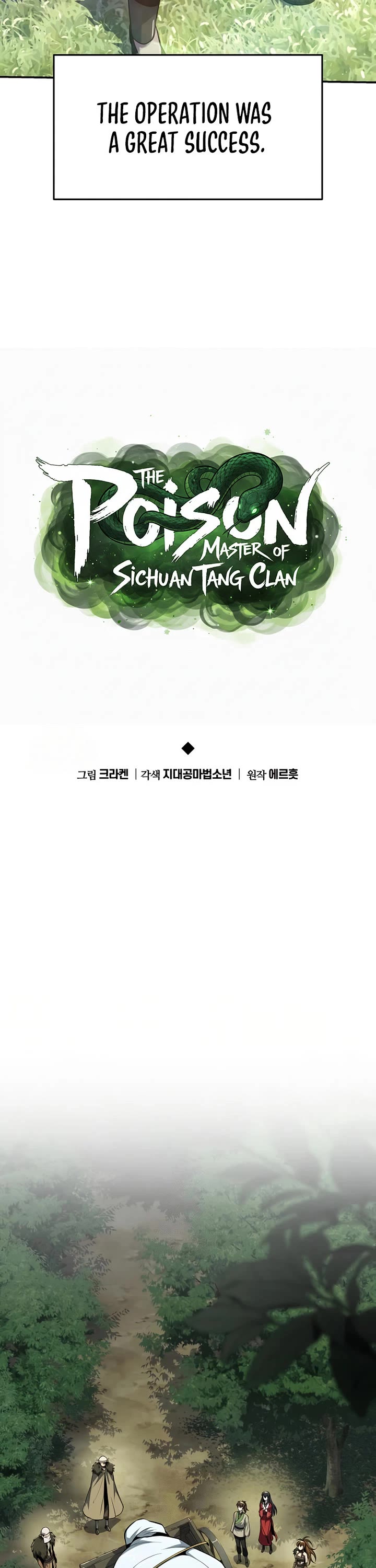 Entomologist in Sichuan Tang Clan Chapter 59 page 22 - Chapter 59