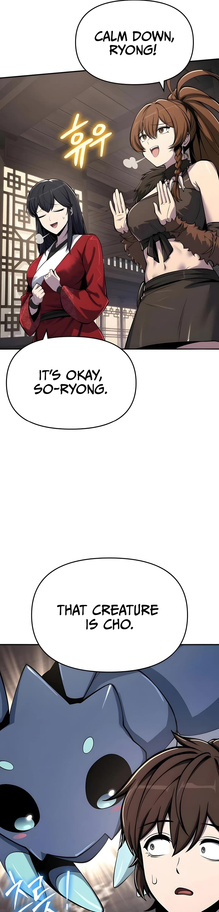 Entomologist in Sichuan Tang Clan Chapter 60 page 27 - Chapter 60