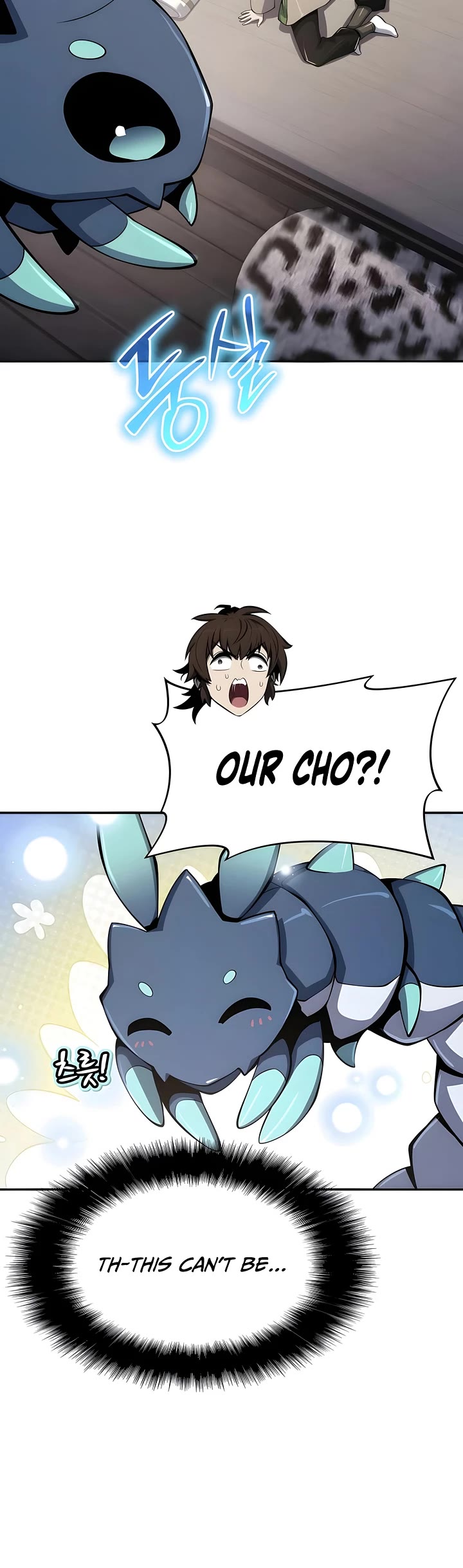 Entomologist in Sichuan Tang Clan Chapter 60 page 32 - Chapter 60