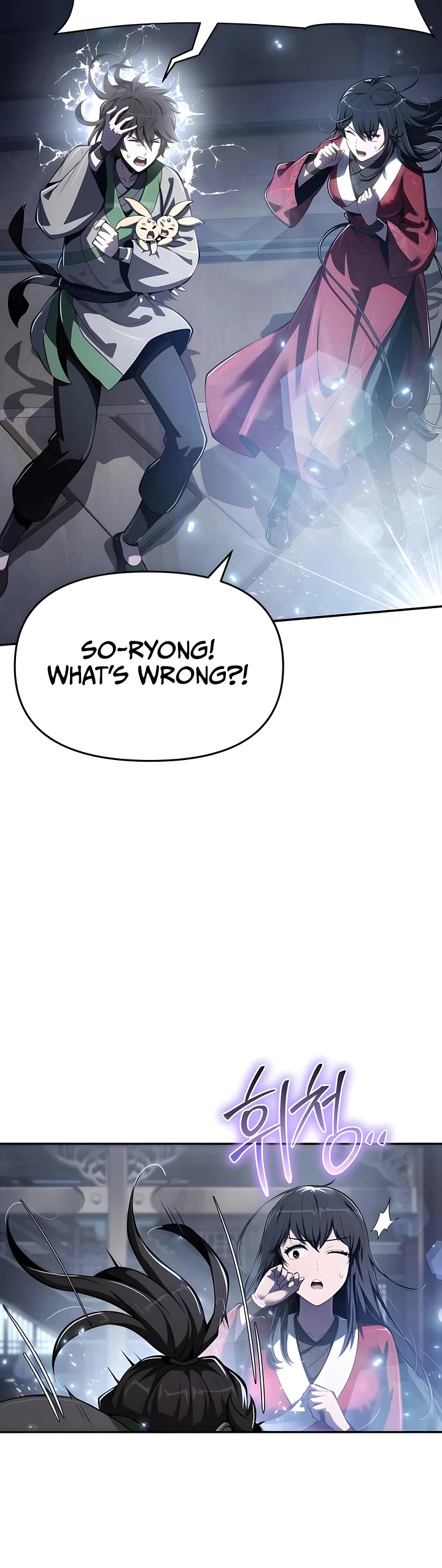 Entomologist in Sichuan Tang Clan Chapter 60 page 4 - Chapter 60