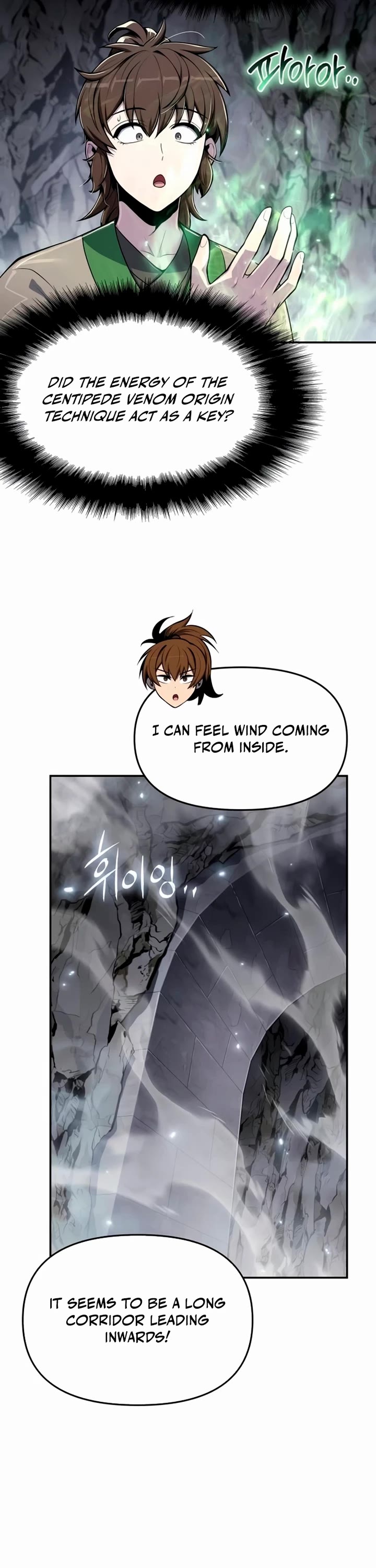 Entomologist in Sichuan Tang Clan Chapter 62 page 19 - Chapter 62