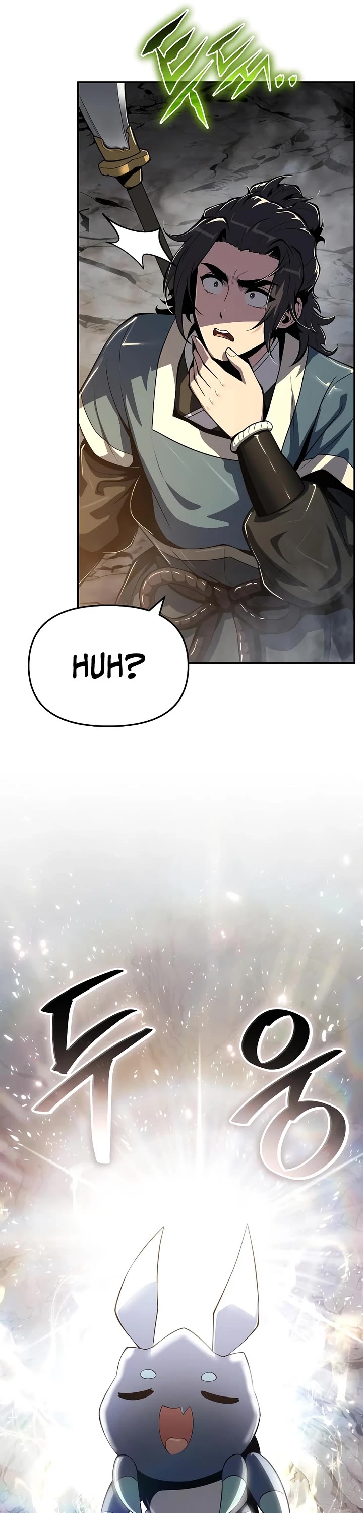 Entomologist in Sichuan Tang Clan Chapter 63 page 21 - Chapter 63